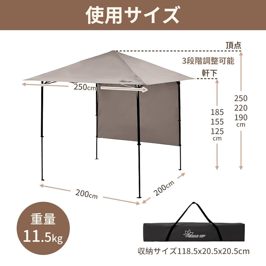 【SOLO UP】ワンタッチ タープテント サンシェード 横幕付き Amazon | 【限定！】SOLO UP ワンアクション タープ アルミ 軽量